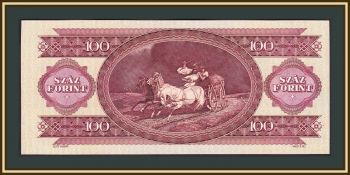  100  1984 P-171 (171g) UNC