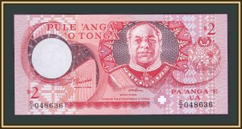  2  1995 P-32 (32d) UNC