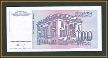  100  1994 P-139 (139a) UNC