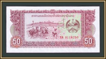  50  1988 P-29 (29b) UNC