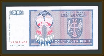   500  1992 P-136 (136a) UNC