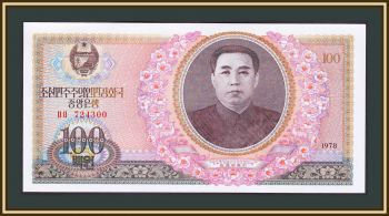   100  1978 P-22 (22a) UNC