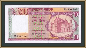  10  1996 P-26 (26c.3) UNC