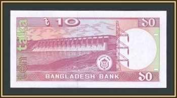  10  1996 P-26 (26c.3) UNC