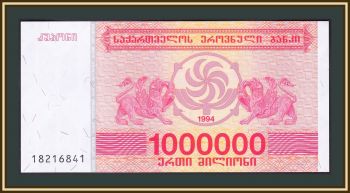  1000000  1994 P-52 UNC