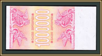  1000000  1994 P-52 UNC