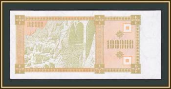  100000  1993 P-42 UNC