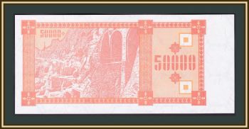  50000  1993 P-41 UNC