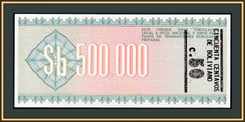  50  1987 (  500000  1984) P-198 UNC