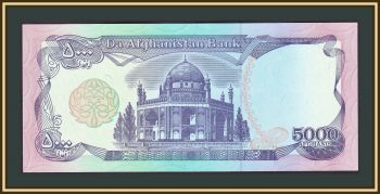  5000  1993 P-62 UNC