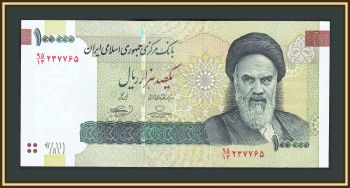  100000  2010-2013 P-151 (151a) UNC