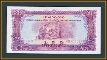  50  1975 P-22 (22b) UNC