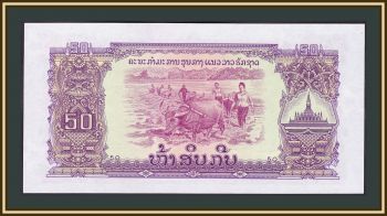  50  1975 P-22 (22b) UNC