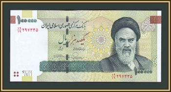 100000  2014 P-151 (151b) UNC