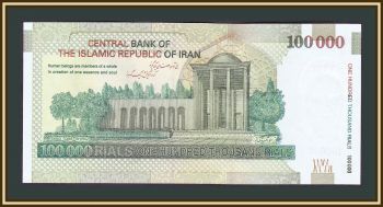  100000  2014 P-151 (151b) UNC