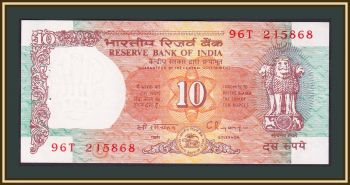  10  1997 P-88 (88e) UNC