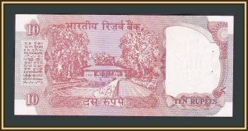 10  1997 P-88 (88e) UNC