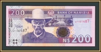  200  1996 P-10 (10b) UNC