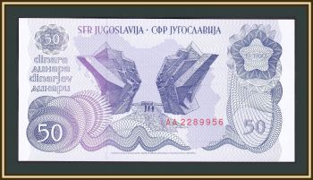  50  1990 P-101 (101a) UNC