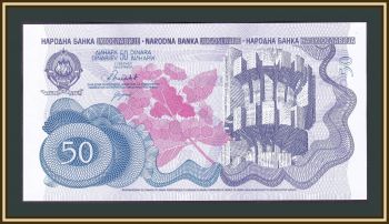  50  1990 P-101 (101a) UNC