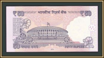  50  2016 P-104 (104t) UNC