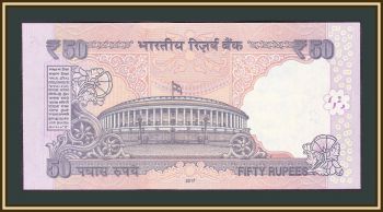  50  2017 P-104 (104w) UNC