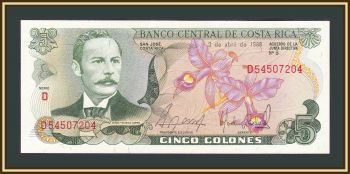 - 5  1986 P-236 (236d.18) UNC