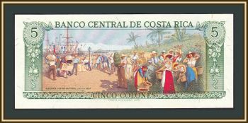 - 5  1986 P-236 (236d.18) UNC