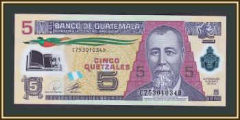  5  2010 P-122 (122a) UNC