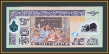  5  2010 P-122 (122a) UNC