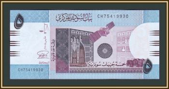 5  2015 P-72 (72c) UNC