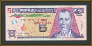  5  2018 P-122 (122Ab) UNC