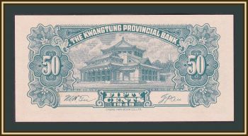  50  1949 P-S2455 UNC