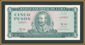  5  1972 P-103 (103b.2) UNC