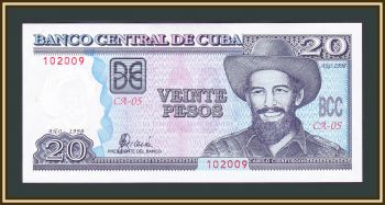  20  1998 P-118 (118a) UNC