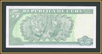 5  1997 P-116 (116a) UNC