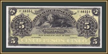 - 5  1899 P-S163r1 UNC