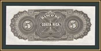 - 5  1899 P-S163r1 UNC