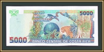 - 5000  1999 P-268 (268a) UNC