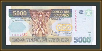 - 5000  1999 P-268 (268a) UNC