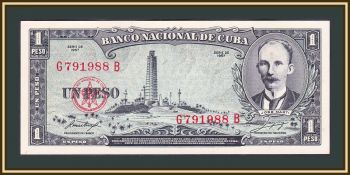  1  1957 P-87 (87b) UNC