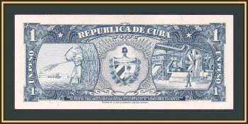  1  1957 P-87 (87b) UNC