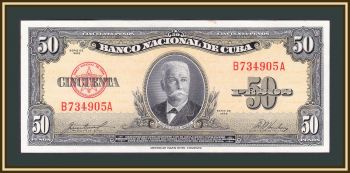  50  1958 P-81 (81b) UNC
