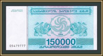  150000  1994 P-49 UNC