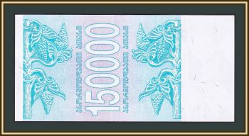  150000  1994 P-49 UNC