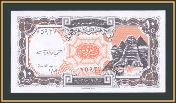  10  1998 P-187 UNC