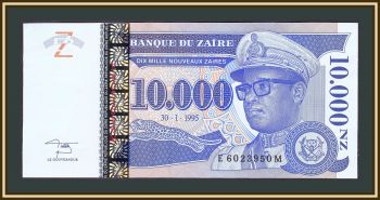  10000   1995 P-70 (70a) UNC