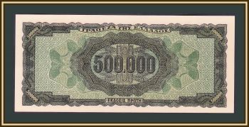  500000  1944 P-126 (126a.2b) UNC