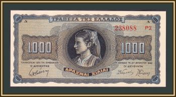  1000  1942 P-118 (118a.1) UNC