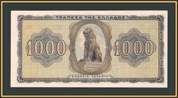  1000  1942 P-118 (118a.1) UNC